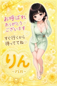かわの様