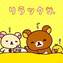 ぉゃすみッ??