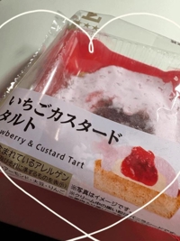 出勤☆