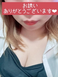 さっそく