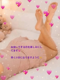 21日のご予約