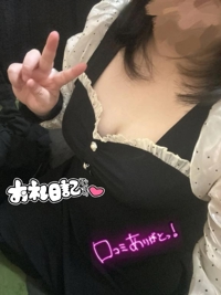 ありがとうございます