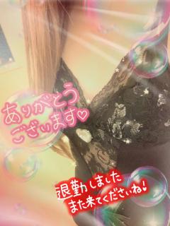 パールボディ　あい