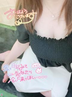 やるゾーっ??