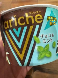 ??はっけーん??