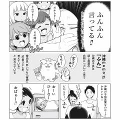 待機してますᵕ̈