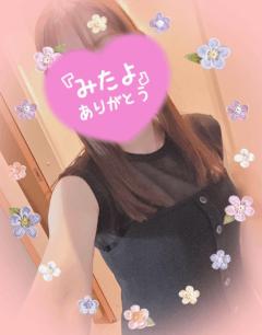 ?行楽日和?