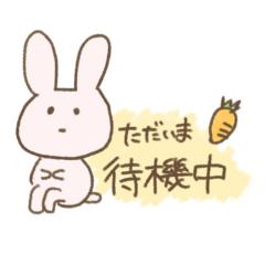 空枠あり?