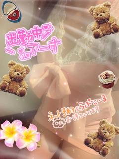 パールボディ　あい