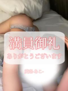 cherish(大分市) 愛恋（あこ）