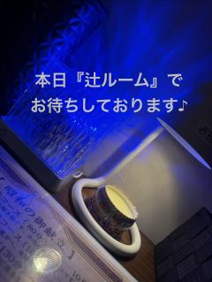 出勤しています☺︎