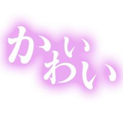 Buddy　いおり☆予約争奪戦☆