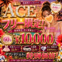 ６０分¥１００００　オプション込み❤お得にお誘い下さい！！