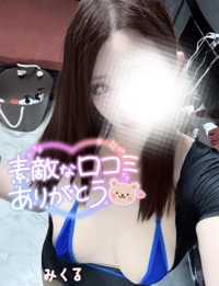 口コミ