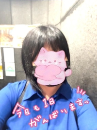 スタート
