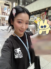 ハイテンション