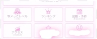 今日も