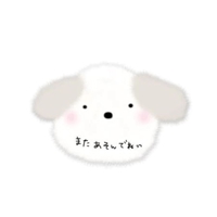 14日のお礼です