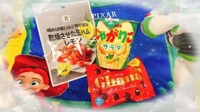 11日火曜日