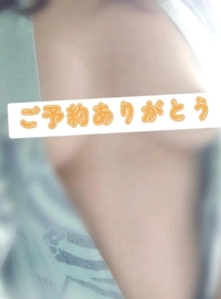18日のご予約