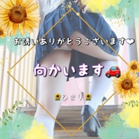 向かってます