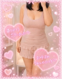 ありがとうございましたくりか