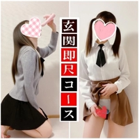 玄関・即尺コース