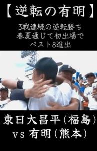 ワァィ