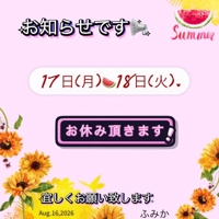 涼しい夜