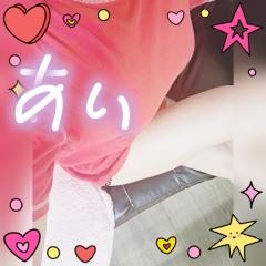 愛です😌💓