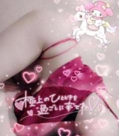 こっそり見てくれてるお兄さんへ?