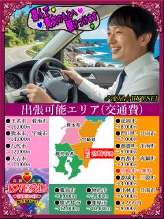 交通費🚗