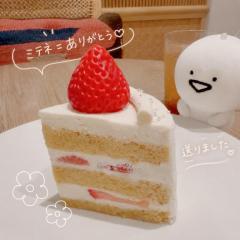 送った=????(?? ?-? )???