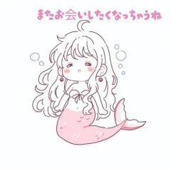 おーわーり。