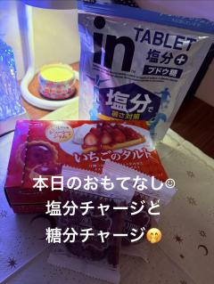 本日のおもてなし💕