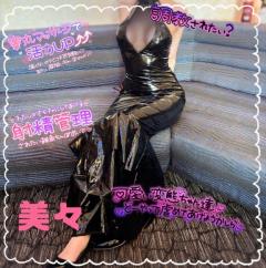 ??ピンクショコラのお兄様??