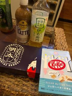 えーん?