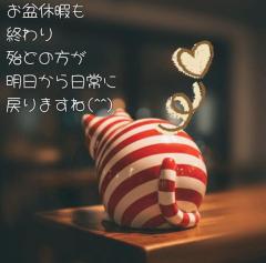 JaPON(デリヘル) 真子ﾏｺ