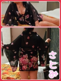 夜中にこんばんは