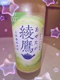 ありがとう