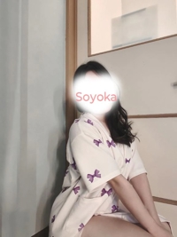 banana heaven spa　そよか