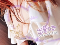 出勤~ -