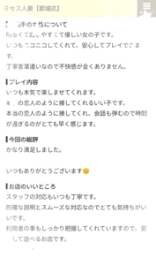 自宅 遊んでくれたお兄様