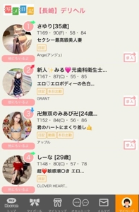 CLOVER HEART（クローバーハート）(デリヘル) しーな  