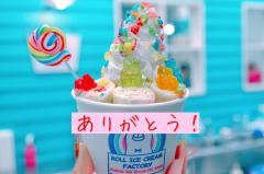 おかあさんといっしょ都城店　えみり★看板娘♡二刀流美人♡
