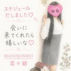 ☆スケジュール☆