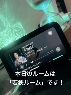 出勤しています♬