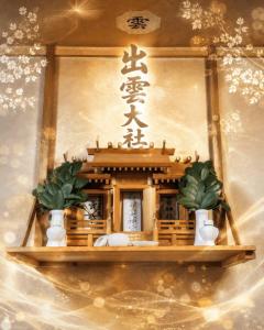 来夢来人大分店　菜々(なな)美優店