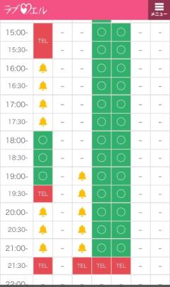 💚今日の?=空き枠💚?