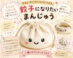 お盆ー